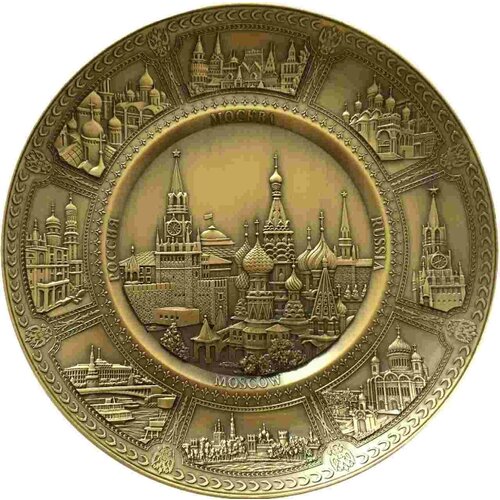 Сувенирная тарелка из металла с подставкой Москва 15 см