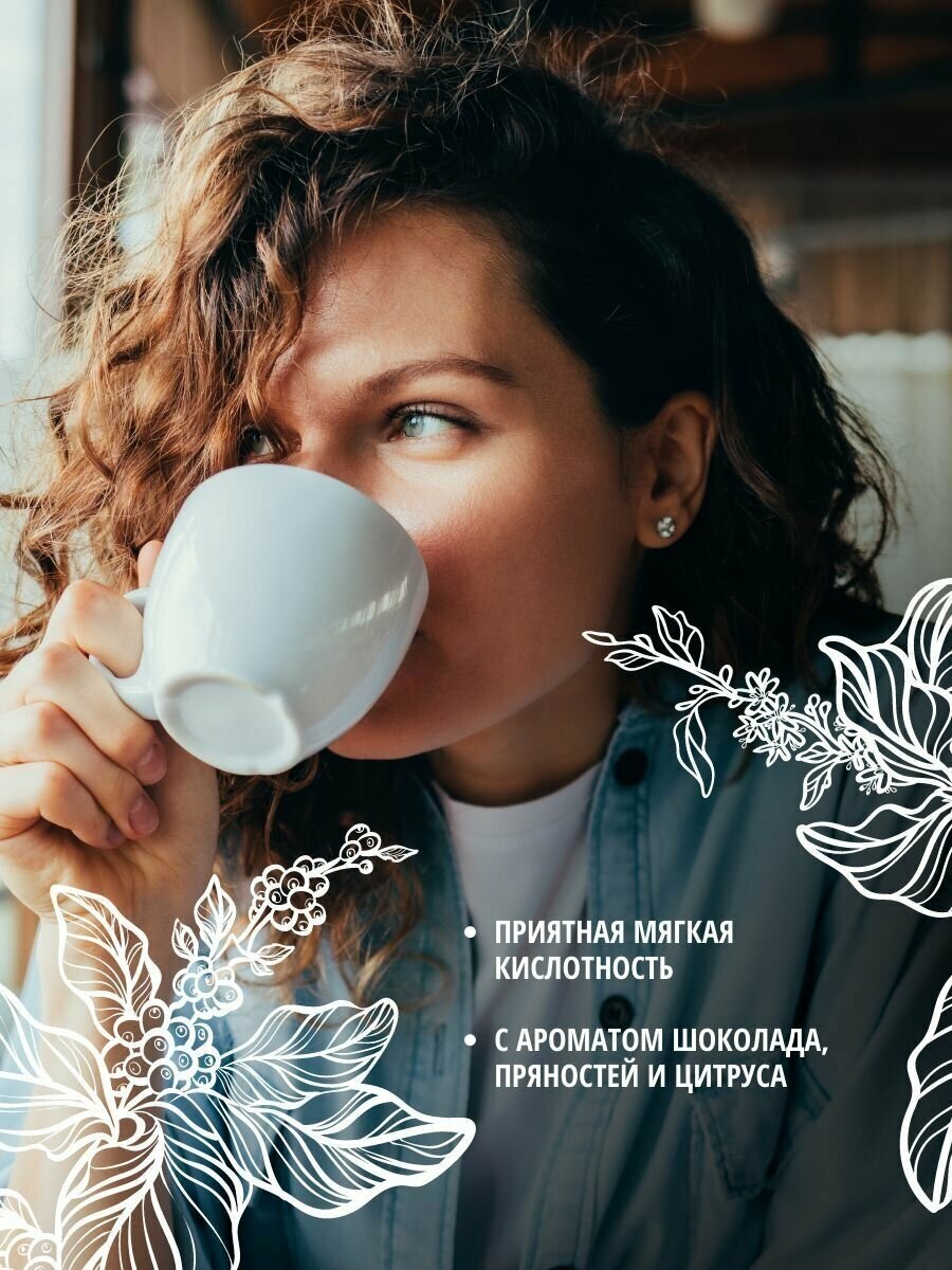 Кофе в зернах натуральный COFERIUM WHITE ROAST 1 кг