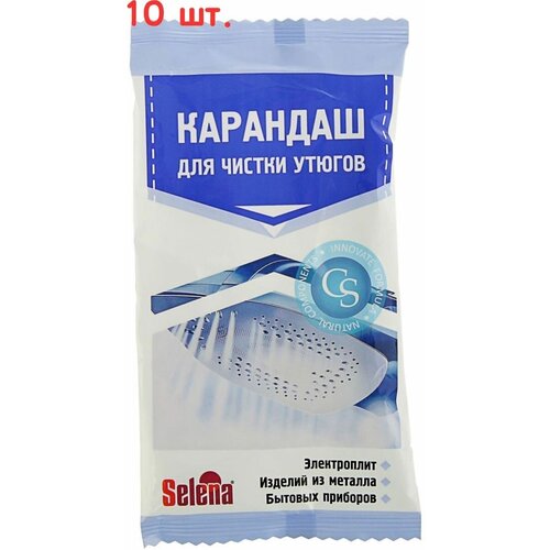 Карандаш для чистки утюгов , 25 г (10 шт.)