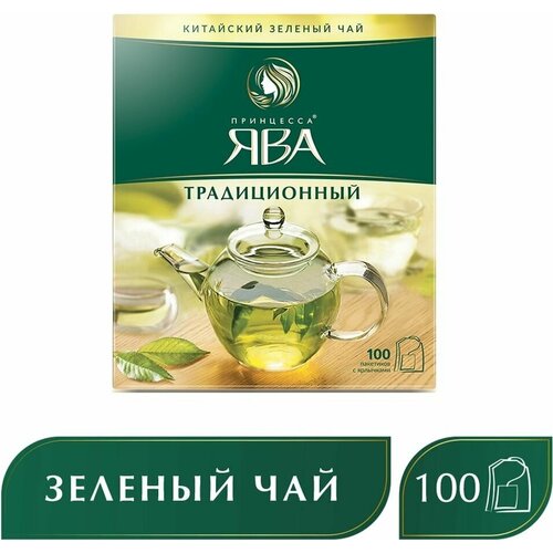 Чай зеленый Принцесса Ява Традиционный 100*2г х 2шт