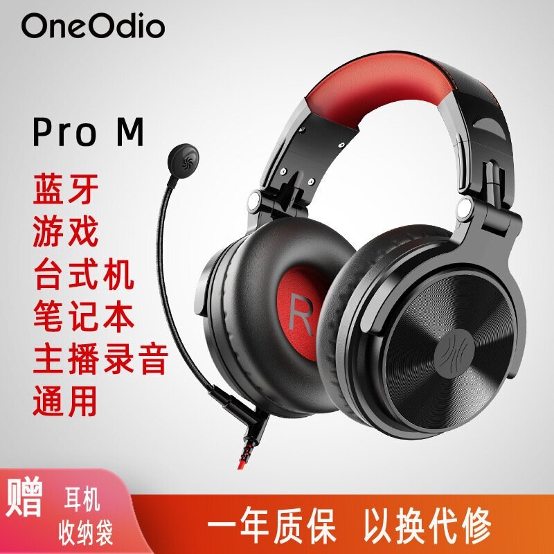 Беспроводные Hi-Fi наушники OneOdio - фото №5