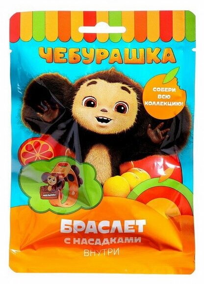 Игрушка в флоупаке "Чебурашка", браслет с насадками