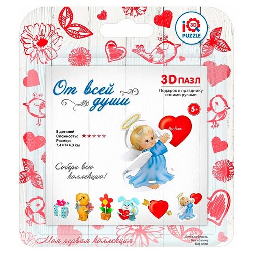 Пазл 3D Ангелочек 17017