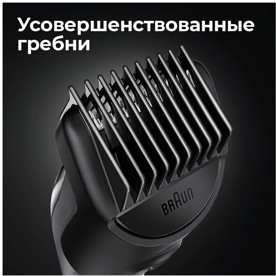 Триммер для волос MULTI MGK5345 BLK/BL BOX BRAUN - фото №8