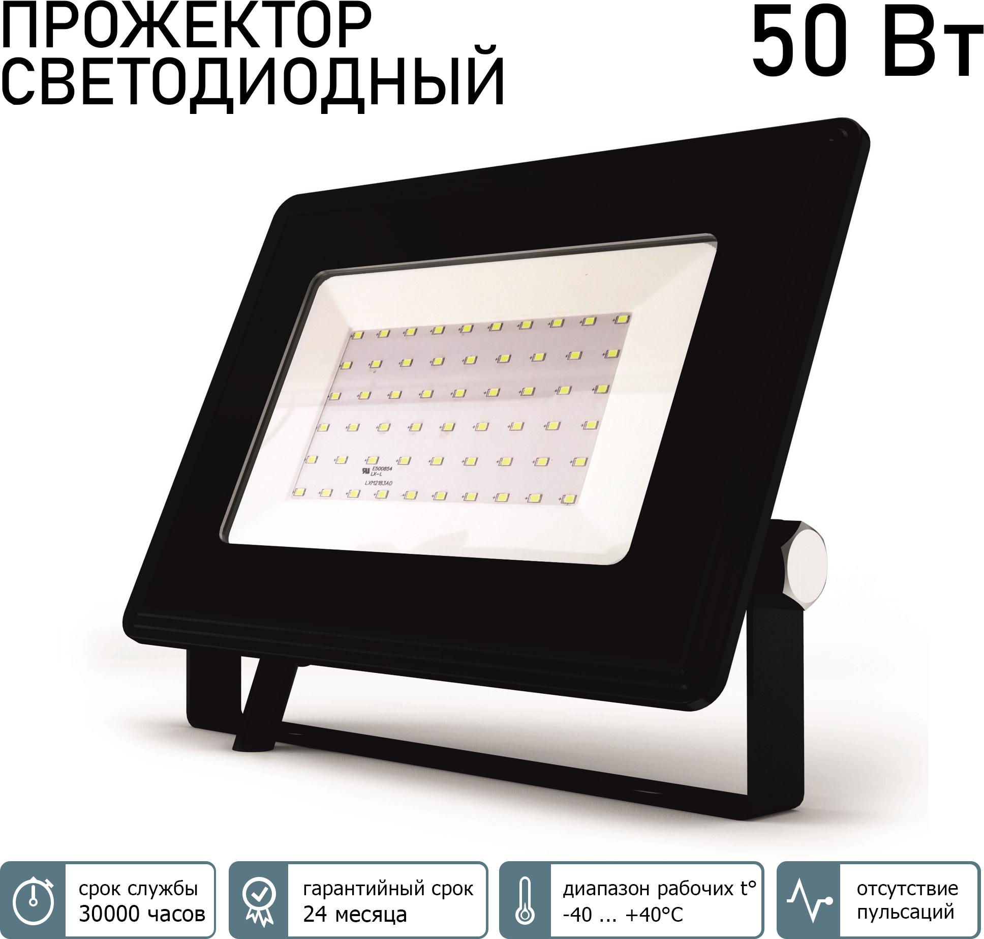 Прожектор светодиодный LEEK LE LED FL 50W BLACK IP65 холодный белый