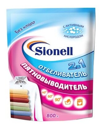 Отбеливатель-пятновыводитель Sionell 2 в 1, 800 г