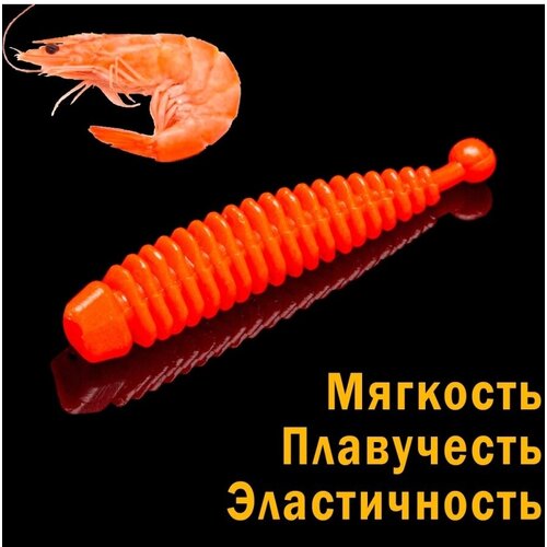 SOOREX PRO, Мягкие, ароматизированные приманки TAIL, Силиконовые приманки со вкусом креветки