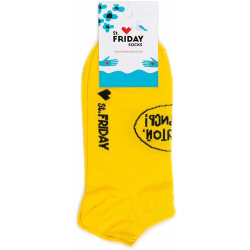 Носки St. Friday размер 34-37, желтый носки st friday размер 34 37 желтый