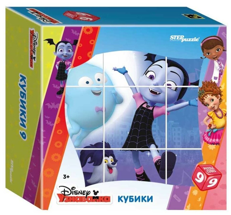 Кубики Step Puzzle Дисней, "Узнавай-ка", 9 шт (87196)