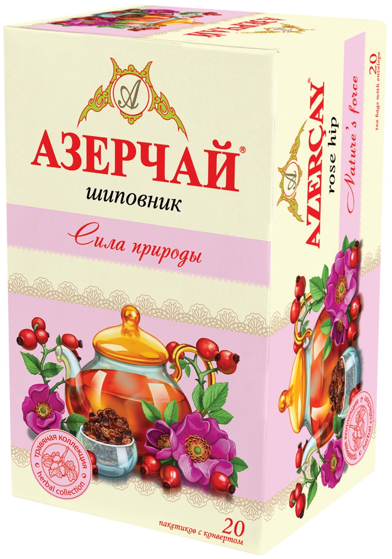 Чай в пакетиках черный Азерчай Сила природы, с шиповником, 20 шт, в сашетах - фотография № 2