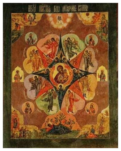 Икона на дереве ручной работы - Неопалимая Купина, 15х20х1,8 см, арт А934