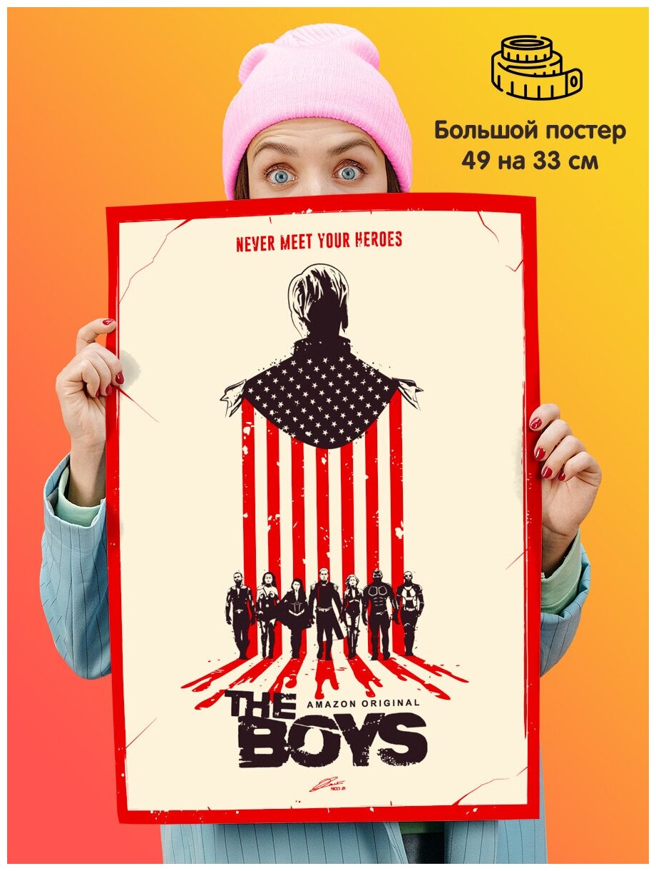 Плакат постер Пацаны The Boys