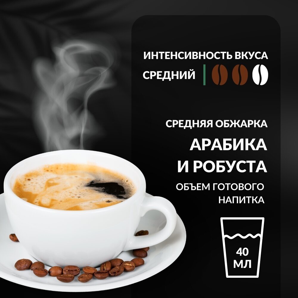 Оригинальные капсулы кофе Nespresso Capriccio эспрессо, интенсивность 5, 10 порций, 10 кап. в уп.