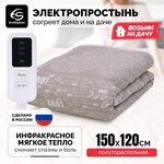 Электропростыня EcoSapiens Sofy S276, 150х120 см - изображение