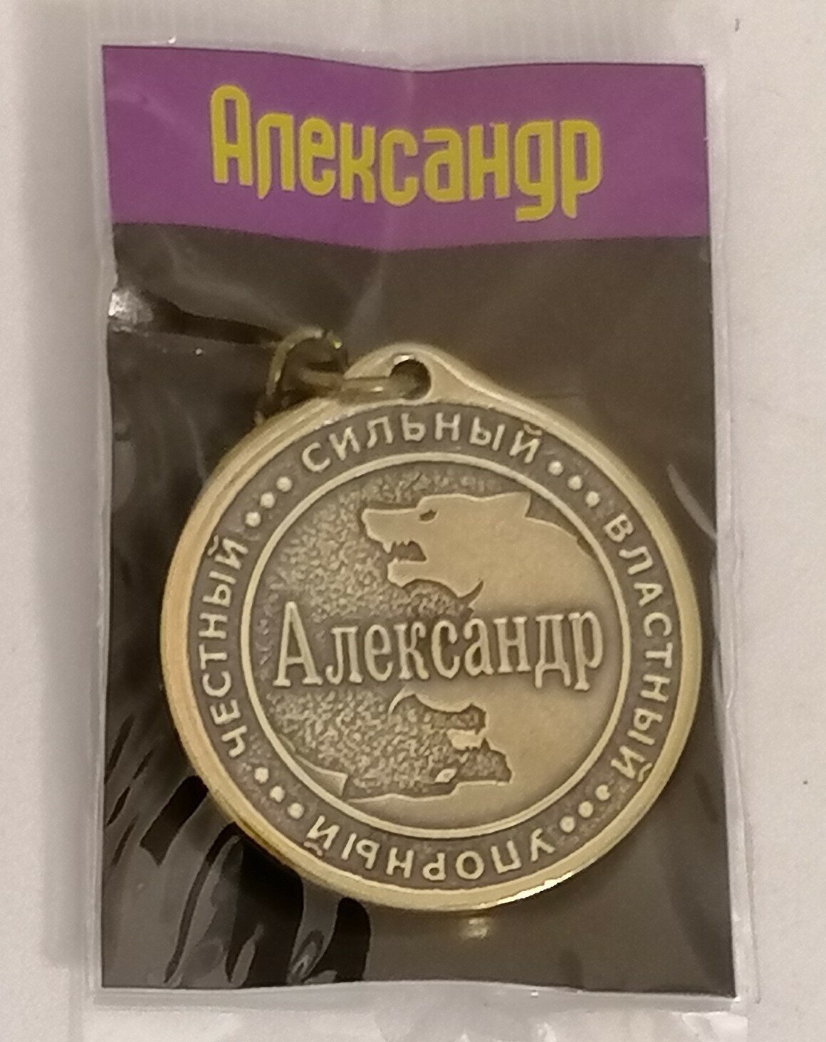 Брелок