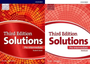 Solutions Pre-Intermediate (3-ed) Student's Book + Workbook