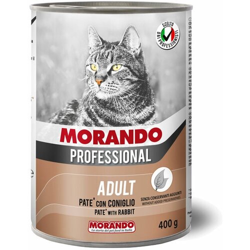 Morando Professional паштет с кроликом (0.4 кг) (5 штук)