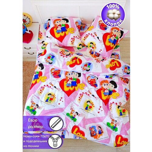 красный, розовый