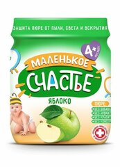 Маленькое счастье Яблоко пюре 90гр