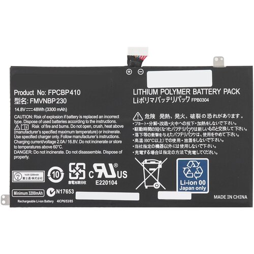 Аккумулятор FPCBP410 для ноутбука Fujitsu LifeBook UH554 14.8V 3300mAh черный claps lifebook для креативных и творческих