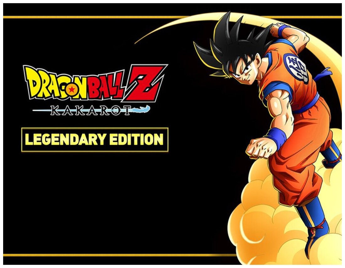 DRAGON BALL Z: KAKAROT Legendary Edition