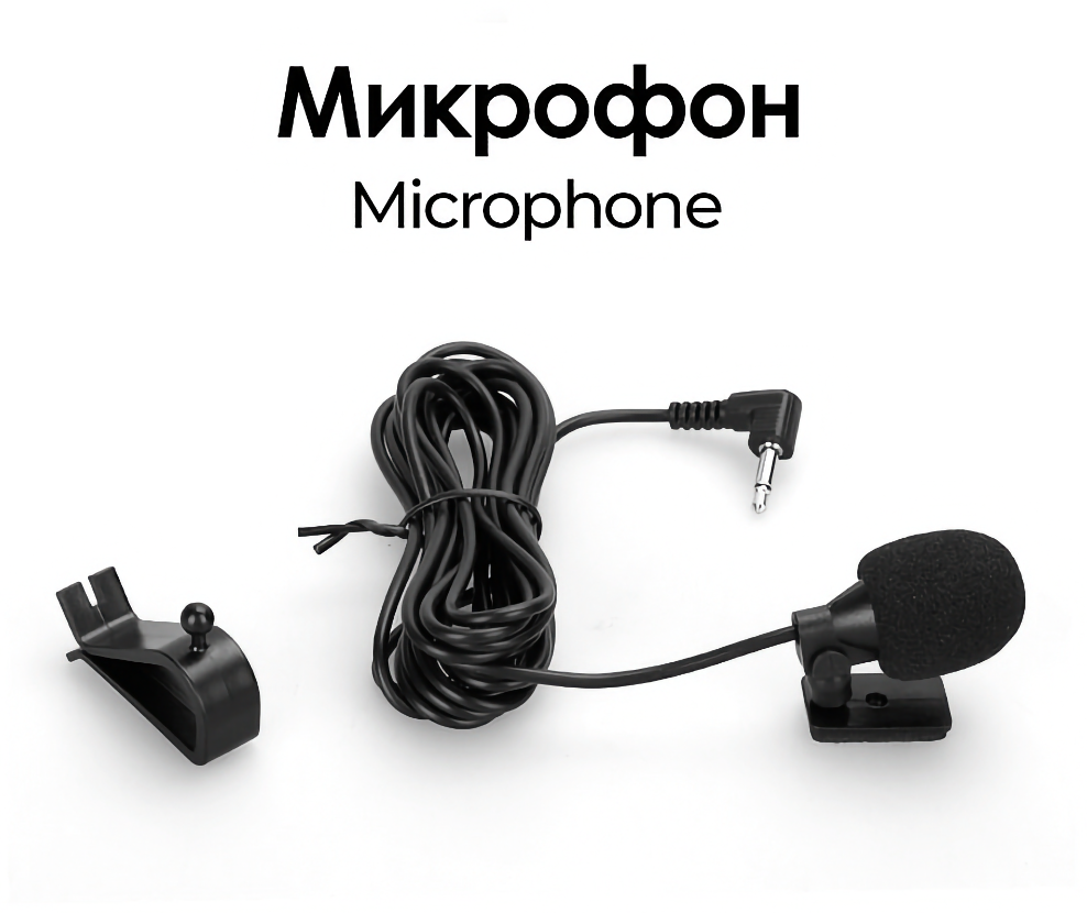 Микрофон TEYES выносной петличный 3,5мм