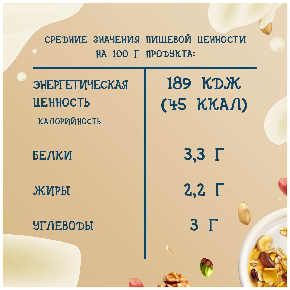 Соевый напиток Riso Scotti RisoVital соевый 1 л - фотография № 6