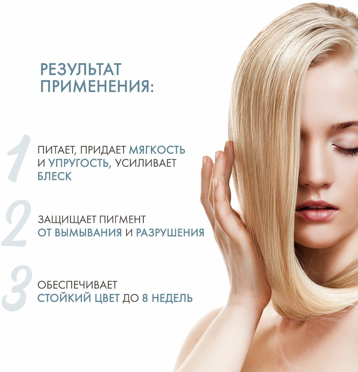 Loreal Professionnel Витамино Колор Маска для окрашенных волос, 500 мл (Loreal Professionnel, ) - фото №5