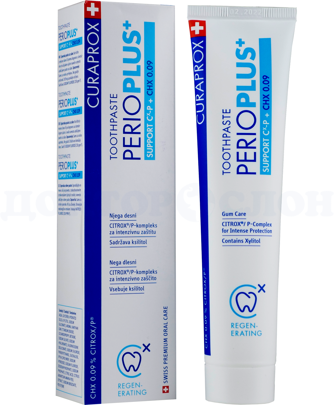 Зубная паста CURAPROX PerioPlus SUPPORT, хлоргексидин 0,09% 75 мл