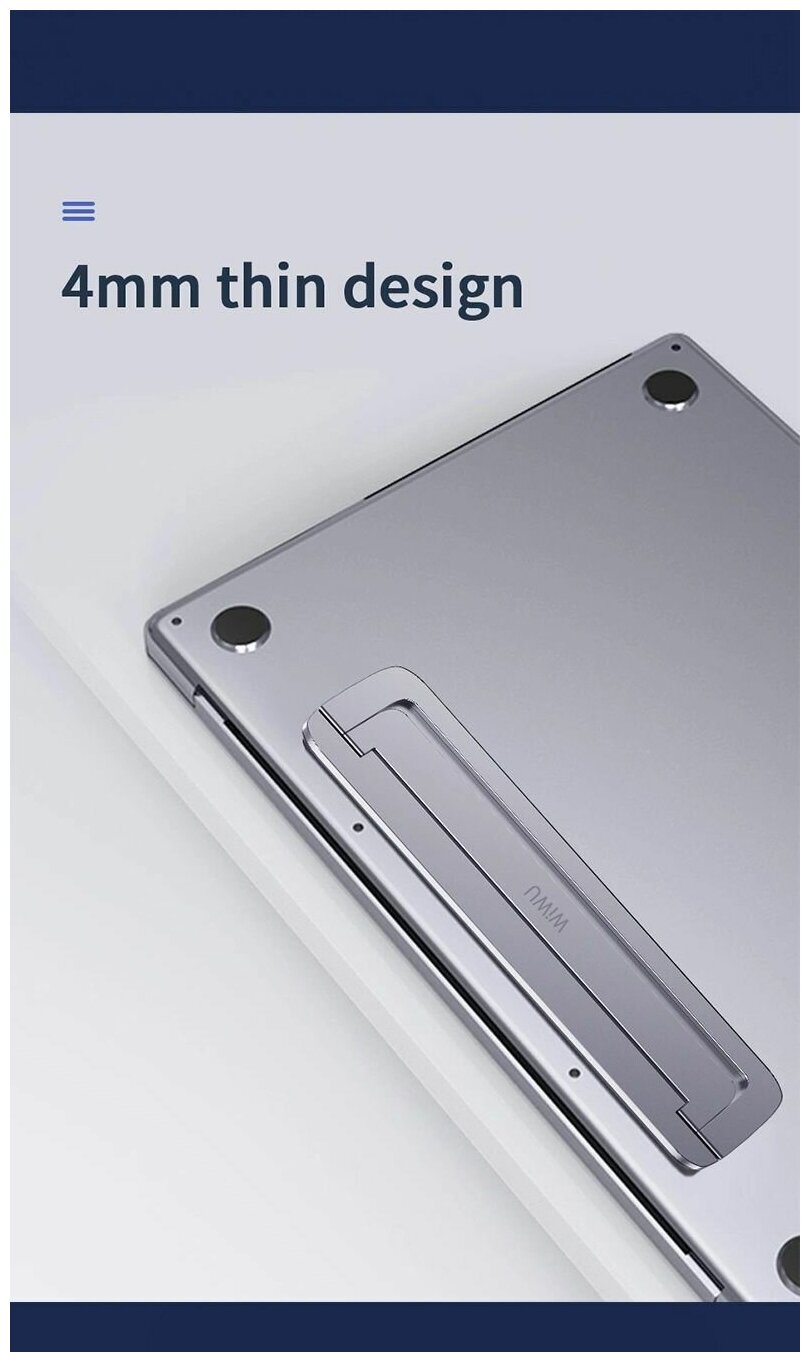 Подставка для ноутбука Wiwu S900 Grey 6936686408486