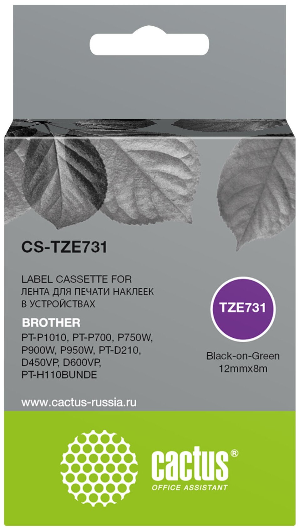 Картридж ленточный Cactus CS-TZE731 TZe-731 черный для Brother PT-P1010, PT-P700, P750W, P900W, P950W, PT-D210, D450VP, D600VP, PT-H110BUNDE