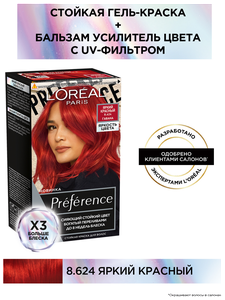 Стойкая <b>краска</b> для волос Preference Яркость Цвета Наука цвета Préférence теперь в основе ярких оттен