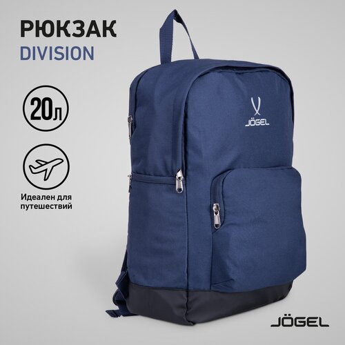 Рюкзак Jögel DIVISION Travel Backpack JD4BP0121. Z4, темно-синий толстовка jögel essential fleece sweater je4ju0121 z4 темно синий m