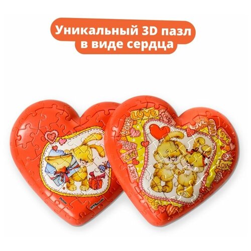 Пазл-шар Сердце, Зайчата, 60 деталей / Step Puzzle