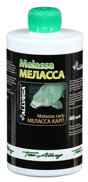 Ароматическая добавка жидкая ALLVEGA Melassa Carp меласса карп 460 мл