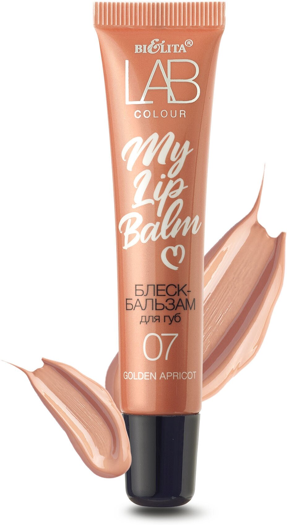 Белита Блеск-бальзам для губ My Lipbalm 07 Golden Apricot, 15 мл