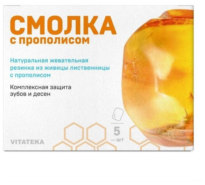 Жевательная резинка Vitateka Смолка с прополисом, 0.8 г, 5 шт.