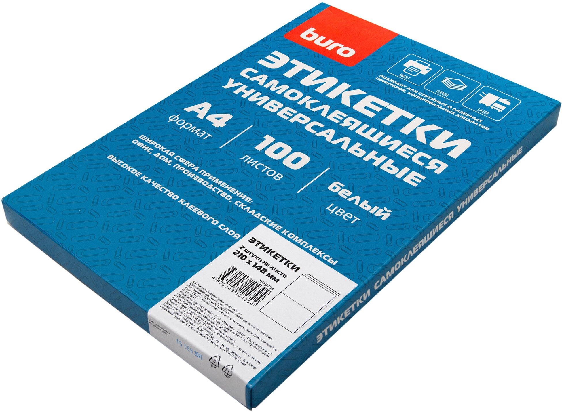 Этикетки Buro A4 100л., белый - фото №2