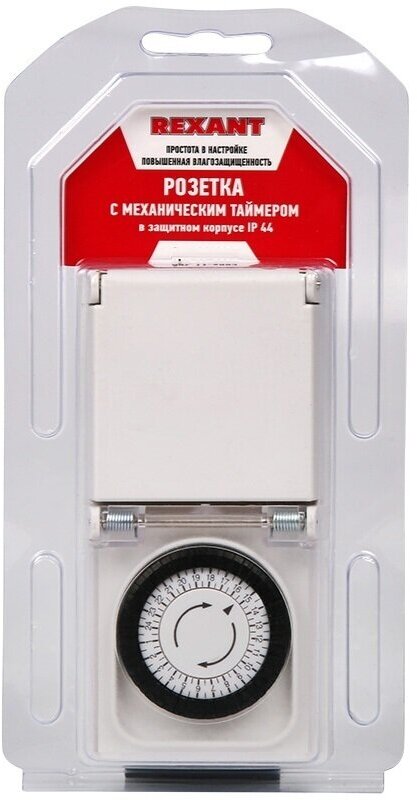 Розетка Rexant с механическим таймером суточный 30мин/24ч 48 ON/OFF в защитном корпусе IP 44 RX - 23 - фото №3
