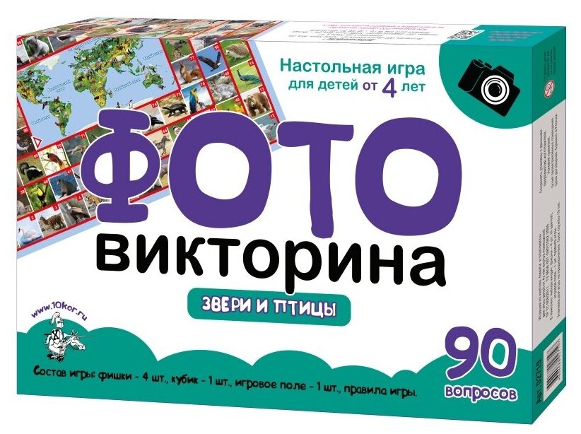 Игровой набор ABtoys Машинки гоночные 4шт инерционные SY713-9A