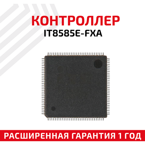 Контроллер ITE IT8585E-FXA мультиконтроллер it8585e fxa rf