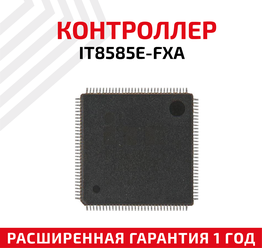 Контроллер ITE IT8585E-FXA