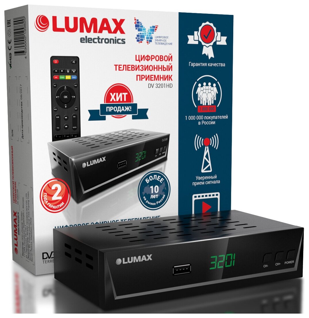 Приемник телевизионный DVB-T2 Lumax - фото №4