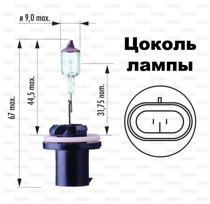 NARVA Лампа головного света H27W/1 12V 27W 1шт. (коробка) 48041