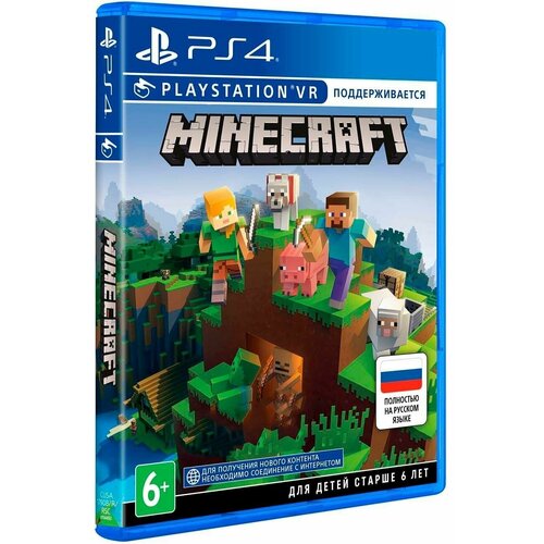 Игра Minecraft (с поддержкой PS VR) PS4/PS5 игра на диске minecraft c поддержкой ps vr playstation 4 русская версия
