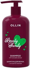 OLLIN BEAUTY FAMILY Шампунь для волос с экстрактом авокадо 500мл