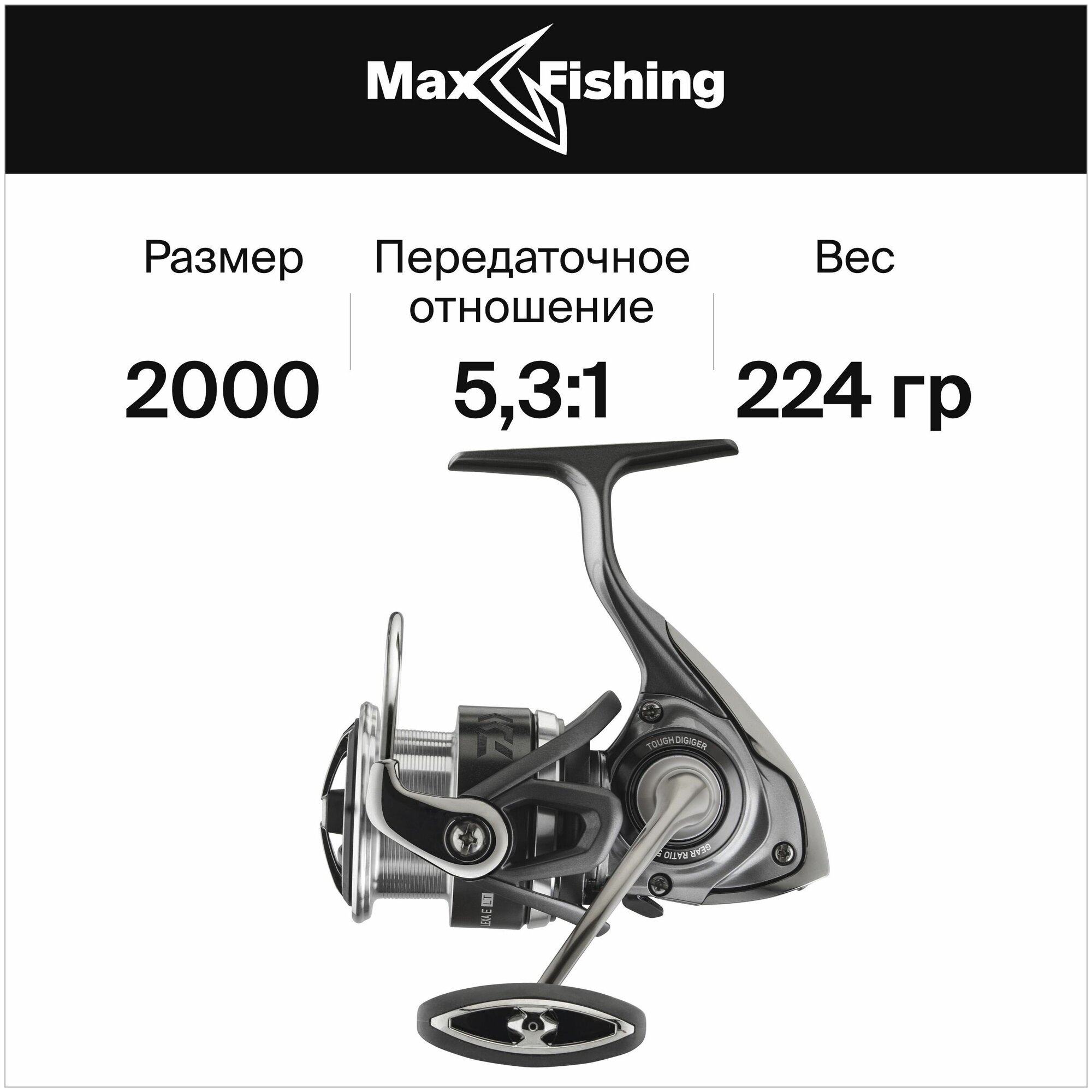 Катушка для рыбалки Daiwa 19 Lexa E LT 2000S, безынерционная, для спиннинга, на щуку, окуня, судака, форель