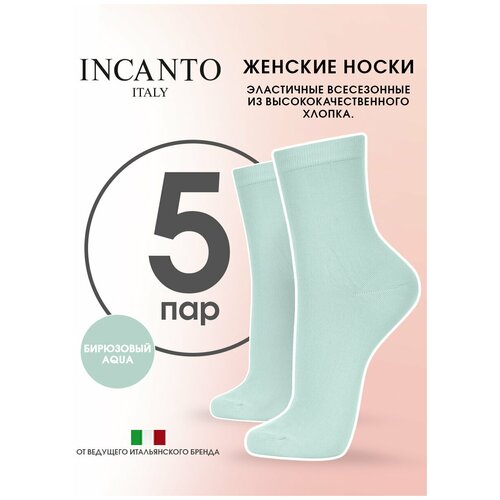 Носки Incanto, 5 пар, размер 36-38(2), бирюзовый носки incanto женские черные