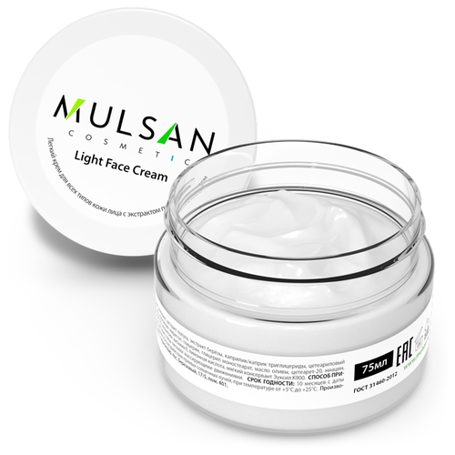 фото MULSAN Легкий крем для всех типов кожи лица с экстрактом проса и ниацином Light face cream для лица, 75 мл