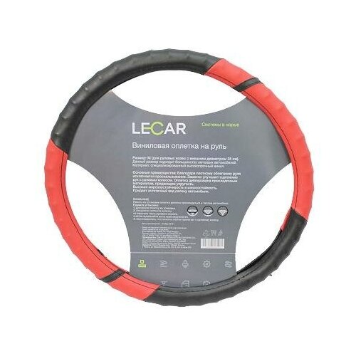 Оплетка На Руль Lecar, Винил, Ребристый Обод, М (38см.), Цвет Красный LECAR арт. LECAR000155208